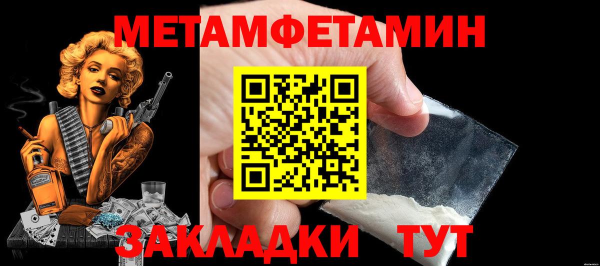 АМФ 98% Тихвин