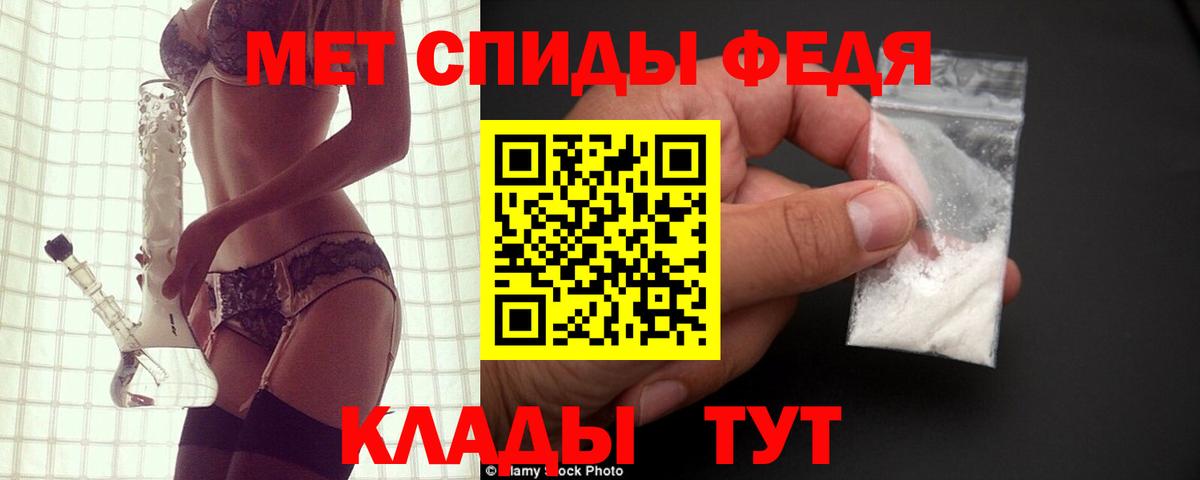 АМФЕТАМИН VHQ  Вход с VPN  Тихвин 
