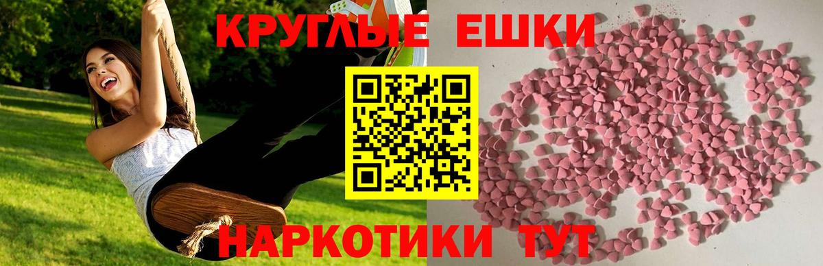 Ecstasy VHQ Тихвин