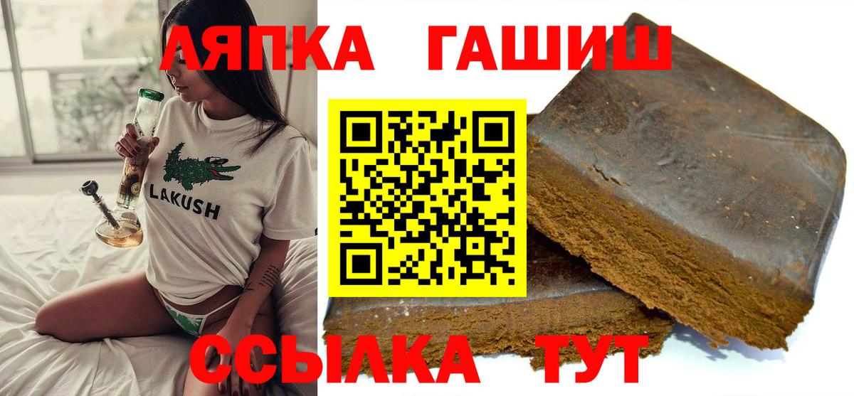 Тихвин  Гашиш ice o lator  ГАШ Ice-O-Lator  Вход с VPN 