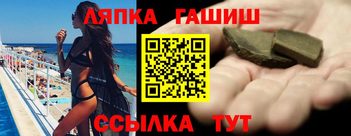 ГАШ гарик Тихвин