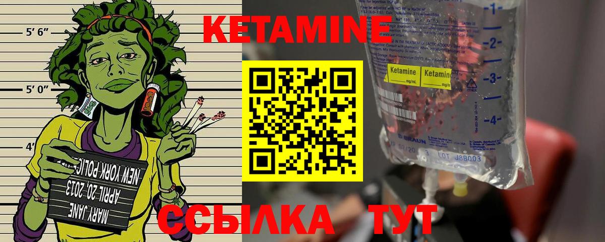 Кетамин VHQ  Вход с VPN  Тихвин  нарко площадка официальный сайт  Кетамин VHQ 