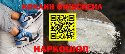 кокс Лесосибирск
