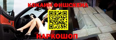 кокс Лесосибирск