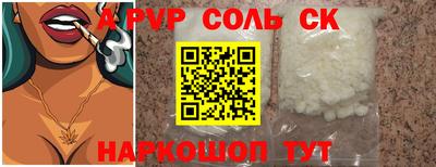 кокс Лесосибирск