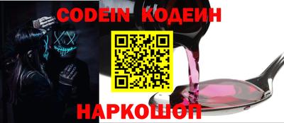 кокс Лесосибирск