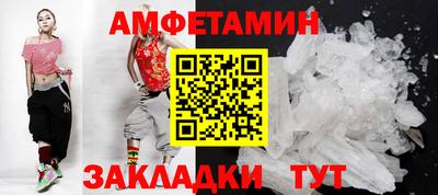 apvp Ливны
