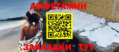 apvp Ливны