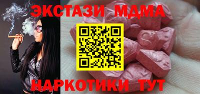 ECSTASY Ликино-Дулёво