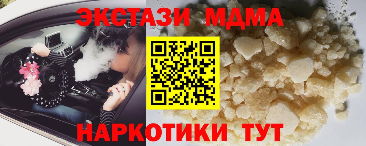 MDMA crystal  Вход с VPN  Тихвин 