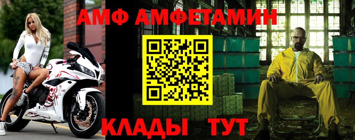 Первитин мет Тихвин