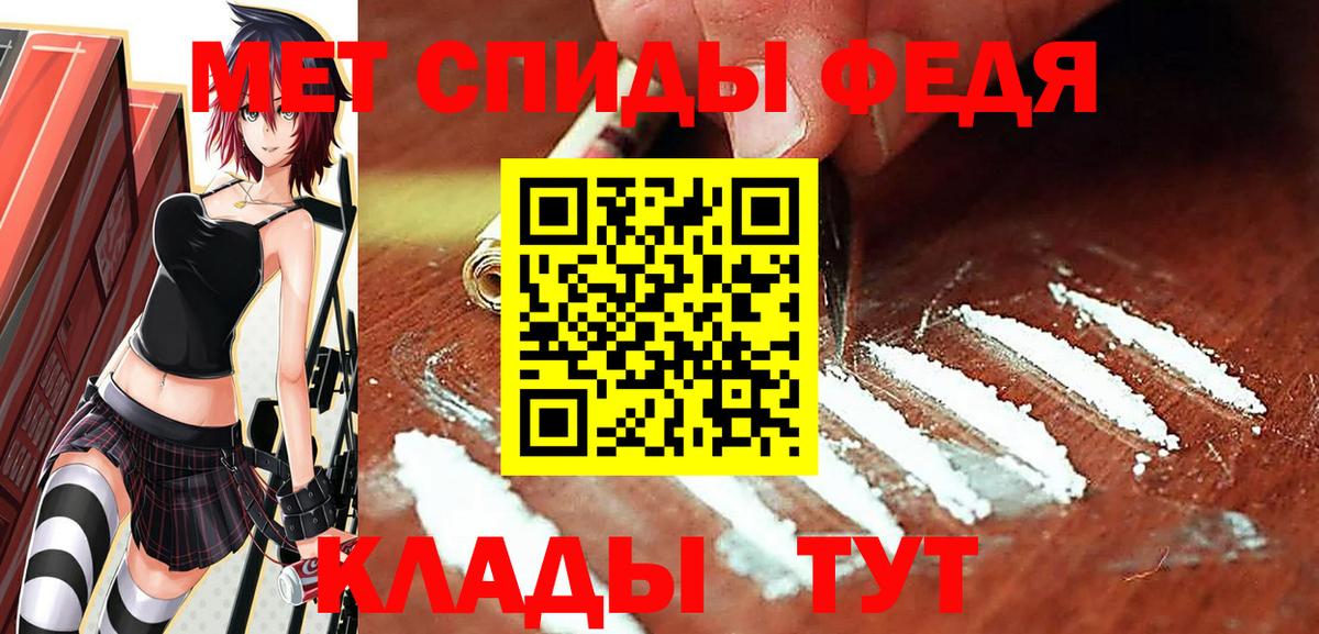 МЕТАМФЕТАМИН винт  Вход с VPN  Тихвин  МЕТАМФЕТАМИН винт 