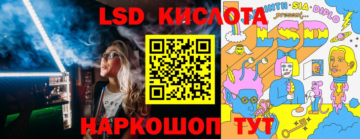 Наркотические марки 1500мкг Тихвин