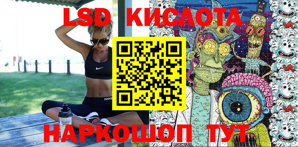 Марки NBOMe  Марки 25I-NBOMe 1,8мг  Марки 25I-NBOMe 1,8мг  Вход с VPN  Тихвин 