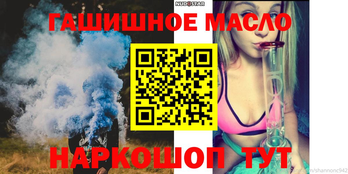 ТГК концентрат Тихвин