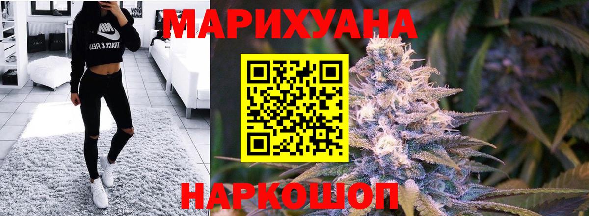 Бошки марихуана Amnesia Тихвин