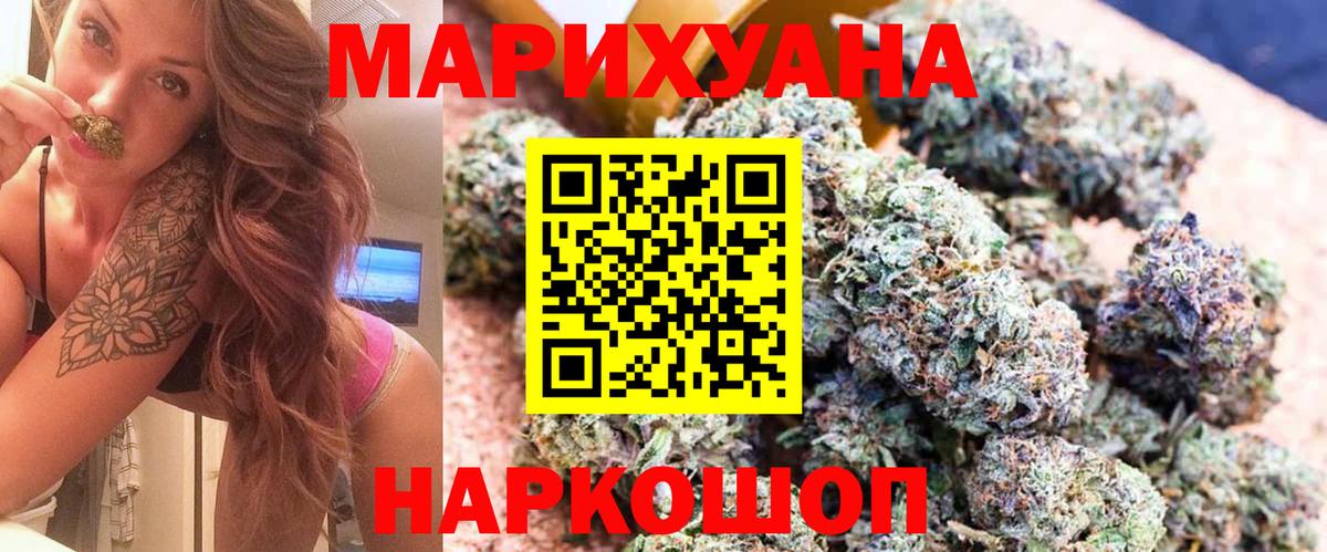 Бошки Шишки VHQ  Шишки марихуана гибрид  Тихвин  Канабис LSD WEED  Вход с VPN 